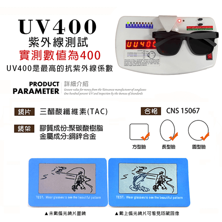 【suns】時尚韓版ins大框偏光太陽眼鏡 霧黑框 抗UV400 (可套鏡) 11