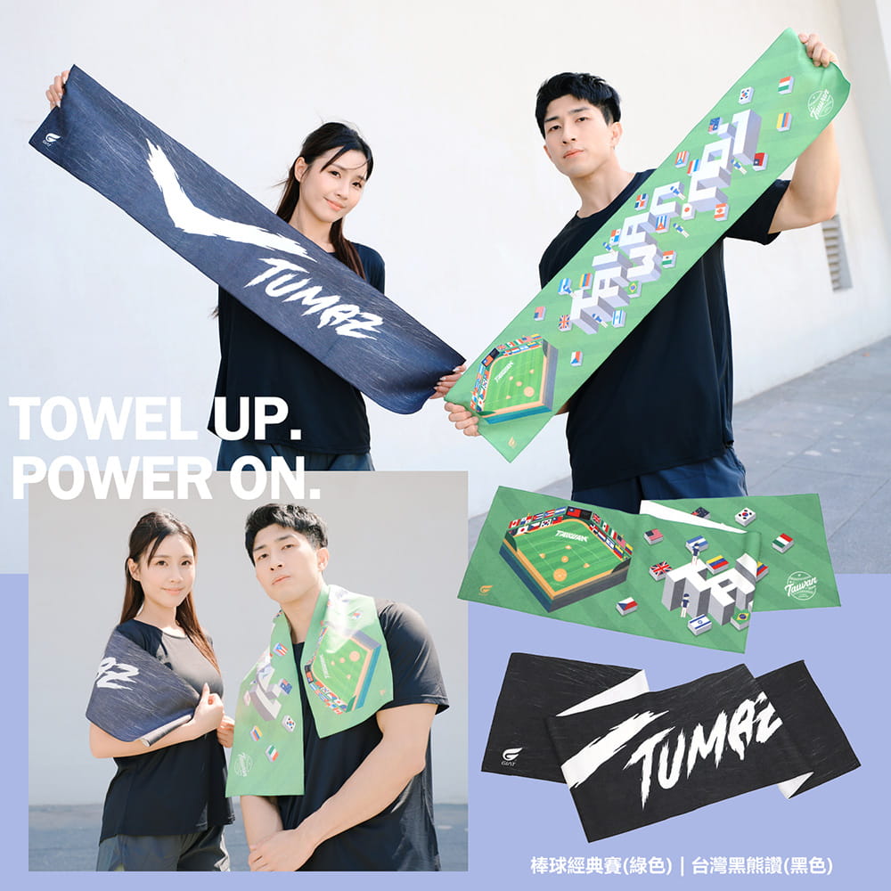 【GIAT】台灣製超細纖維瞬吸運動毛巾(新上市) 7