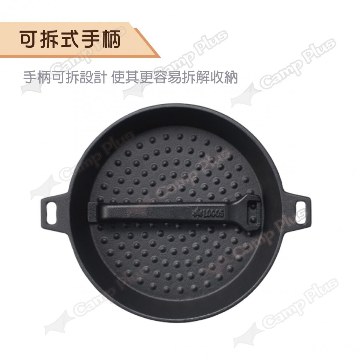 【日本LOGOS】 可合體鑄鐵煎鍋M(22cm)_LG81062235 (悠遊戶外) 1