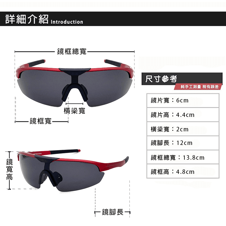 【suns】兒童戶外休閒偏光太陽眼鏡 防滑 防眩光 抗UV 13