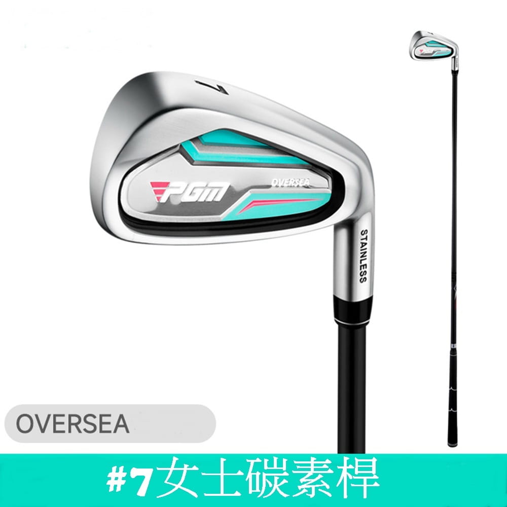 【CAIYI 凱溢】PGM高爾夫球桿 7號鐵桿碳素桿 golf練習桿 初學桿 7