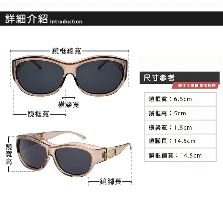 【suns】包覆式偏光墨鏡 裸感藕杏方框墨鏡 抗UV400 (可套鏡) 13