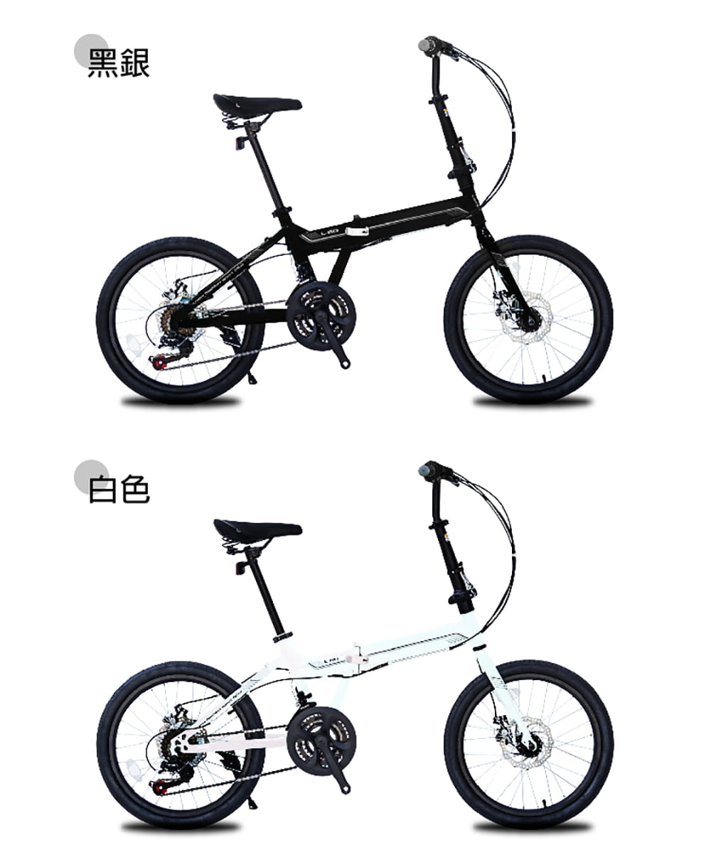 BIKEONE L20 DISC 20吋21速日本轉把SHIMANO變速系統碟煞摺疊車簡約設計風格 12