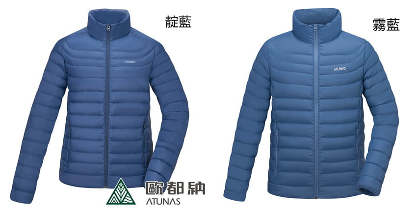 ATUNAS 歐都納A1GA2234M男款輕量防風保暖羽絨外套(7色)登山屋 3