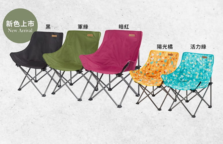 ATUNAS歐都納舒適折疊QQ椅A1CDDD01/露營/野餐/烤肉/折疊椅(5色) 0