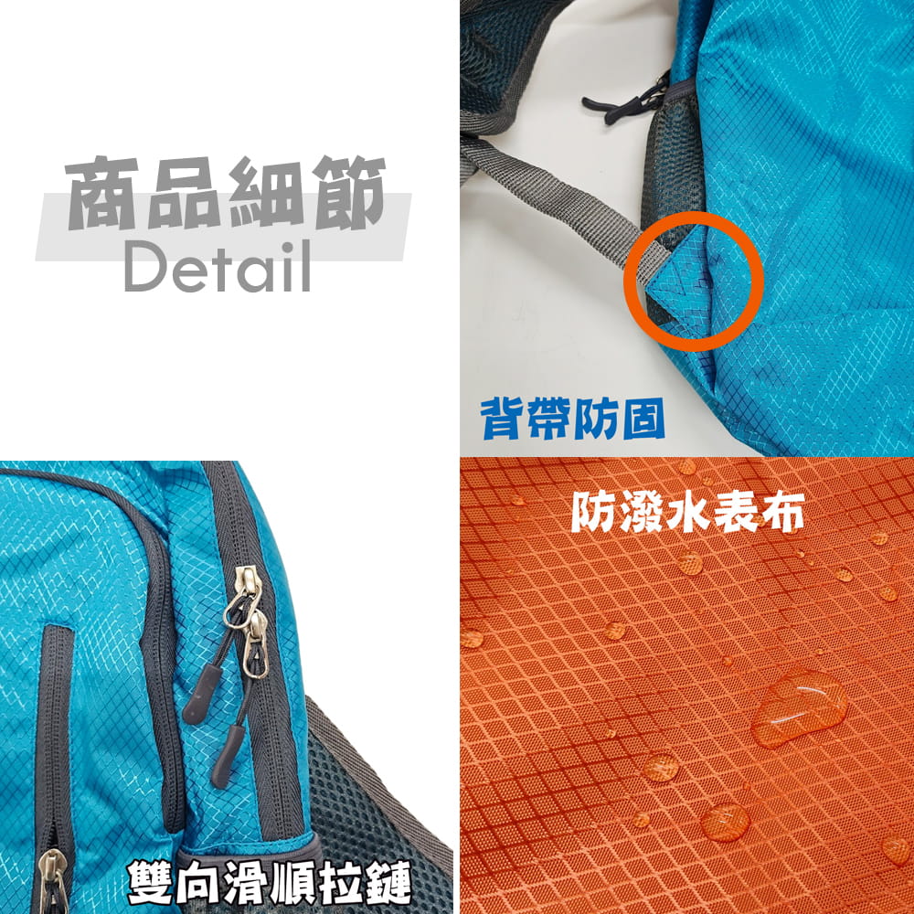 【DIBOTE】  迪伯特 小型15L攻頂登山包  可摺疊 折疊包 3