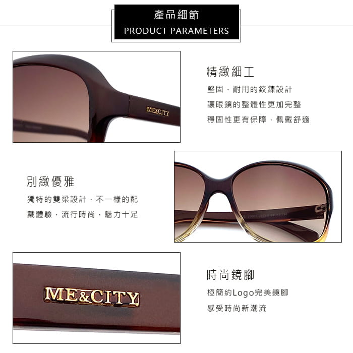 【ME&CITY】 皇室風格漸層簡約太陽眼鏡 抗UV (ME 120001 J325-2) 9
