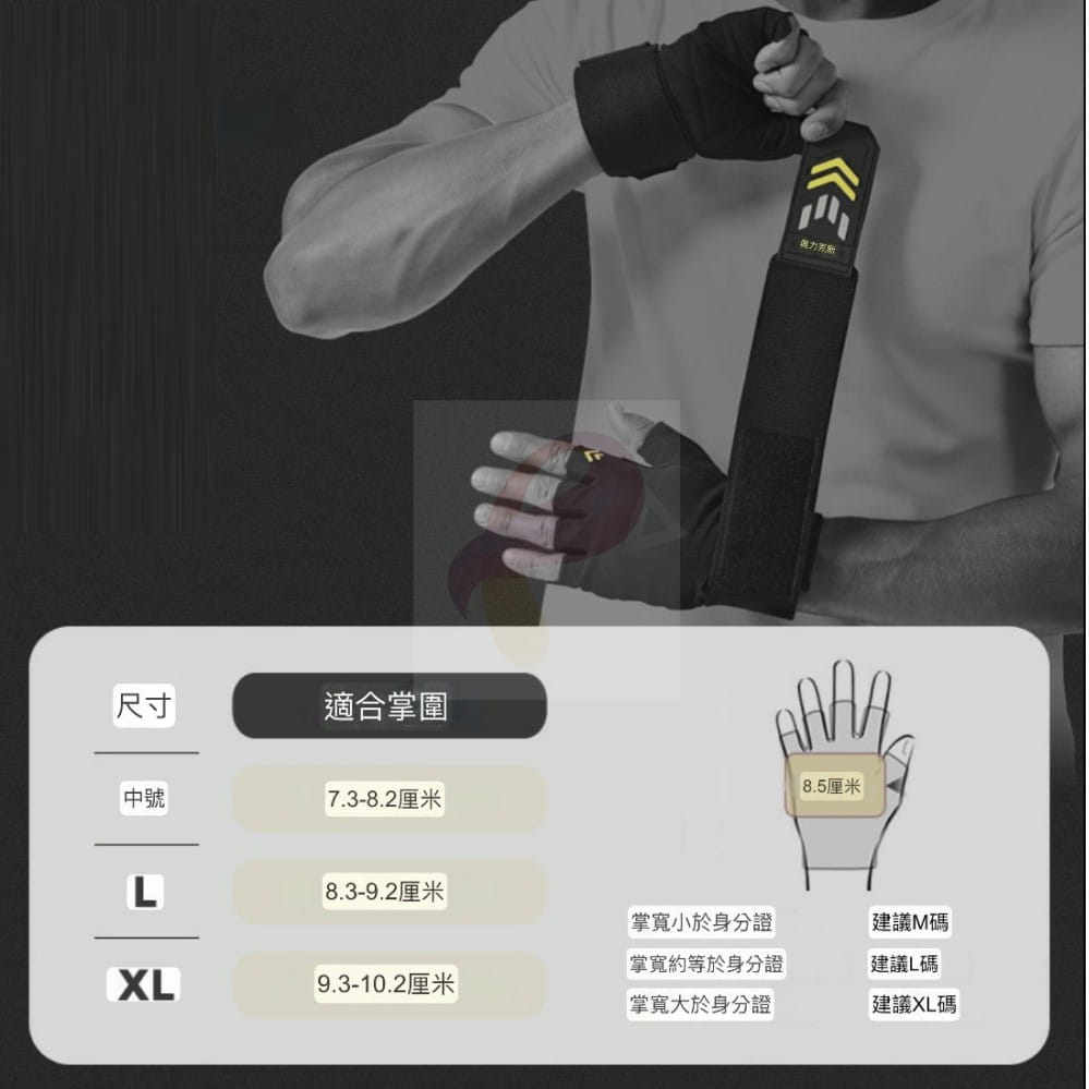 AOLIKES 健身綜合訓練手套 運動健身手套 4