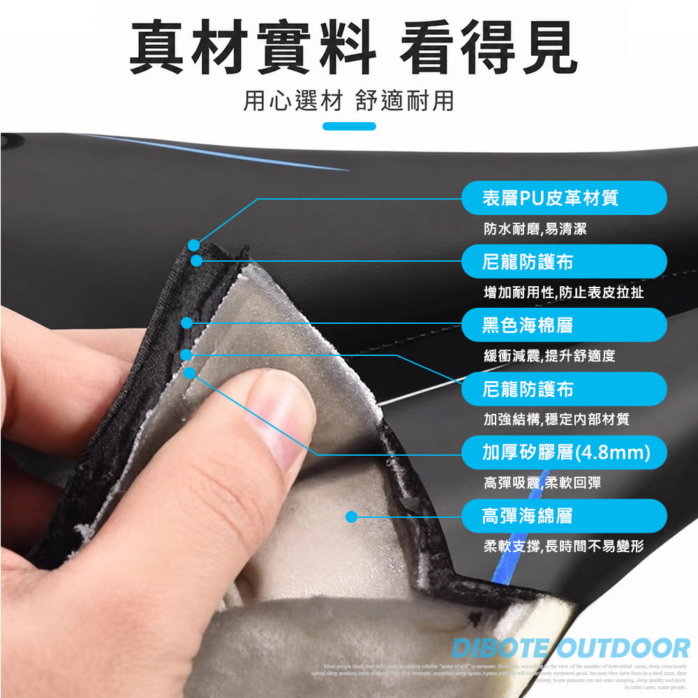 【DIBOTE】自行車專用透氣座墊 皮面導流氣孔超彈減震流線座墊 自行車坐墊 2
