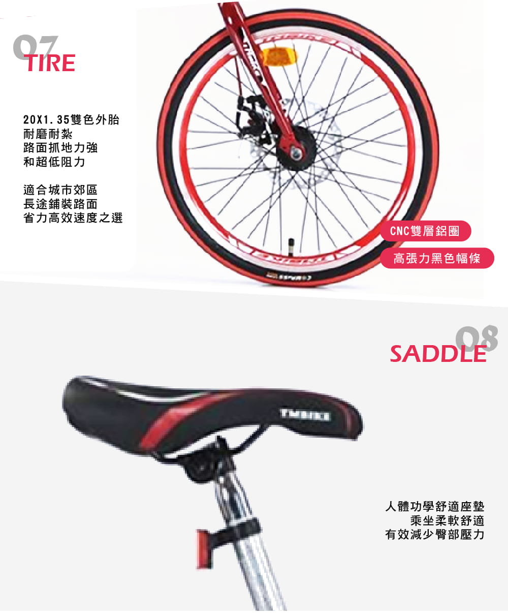 BIKEONE T11 LITE 20吋21速碟煞折疊車轉把式城市小跑極簡風小折為符合日常通勤需求 6