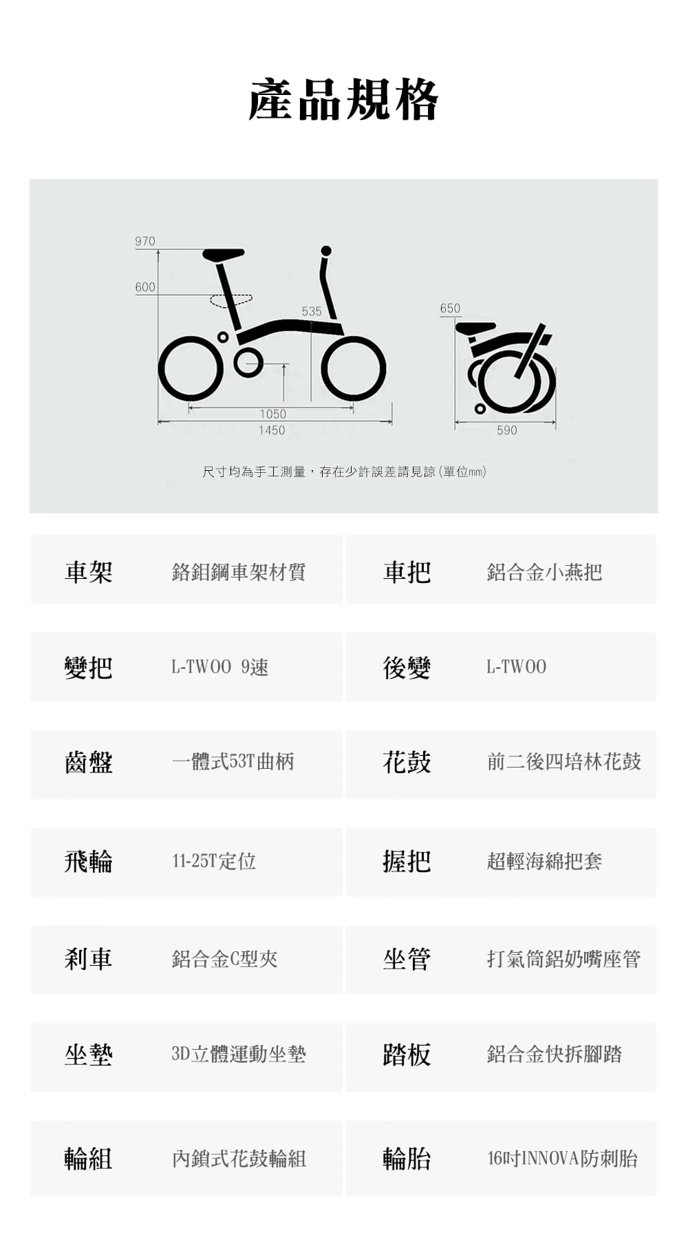 BIKEDNA AMIGO 城市通勤戰士 經典便攜旅行三折疊自行車國民小布16寸外9速超輕便可攜 15