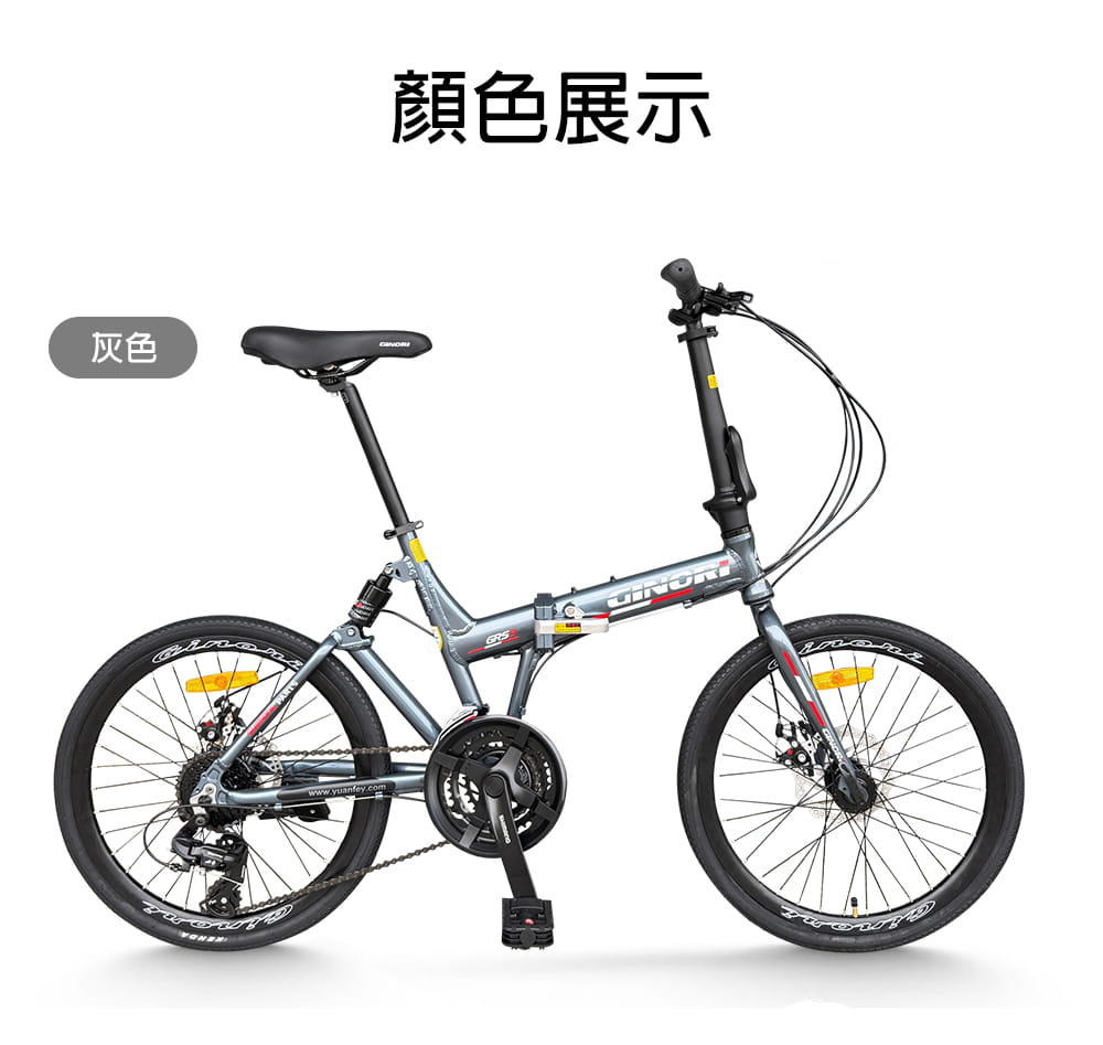 BIKEDNA G9 LITE 20吋24速鋁合金碟煞避震折疊自行車 搭載SHIMANO24變速 18