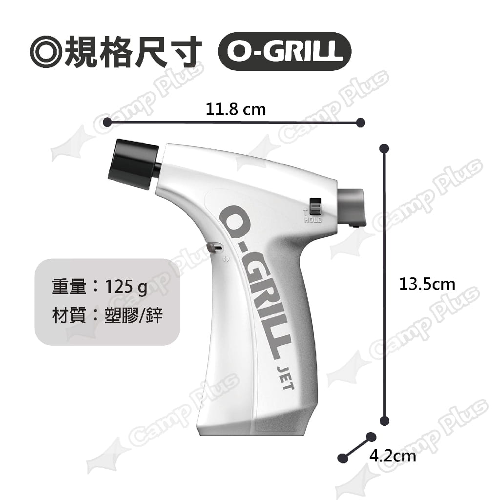 【O-Grill】輕便型防風瓦斯噴槍(白皮革) 攜便噴火槍 悠遊戶外 2