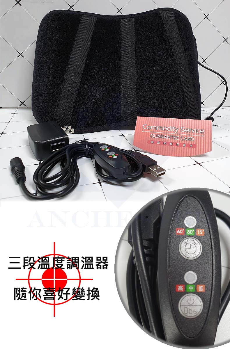 台灣製 遠紅外線USB電熱護腰 熱敷護腰 溫敷護腰 4
