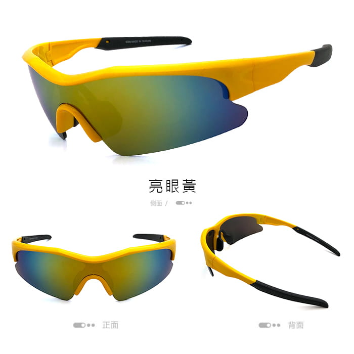【suns】兒童酷炫運動太陽眼鏡 抗UV400 S59 1
