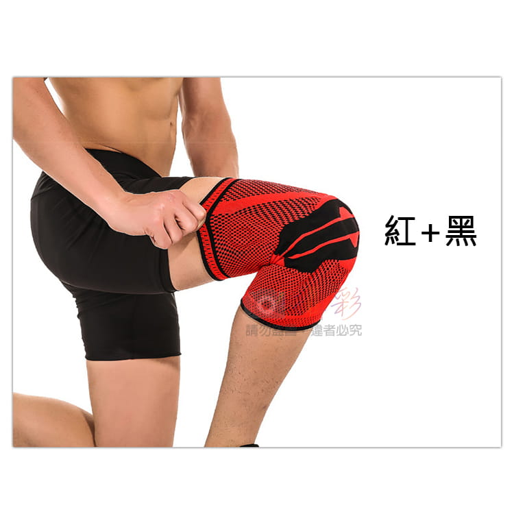 Aolikes 矽膠雙彈簧透氣護膝 單入 3
