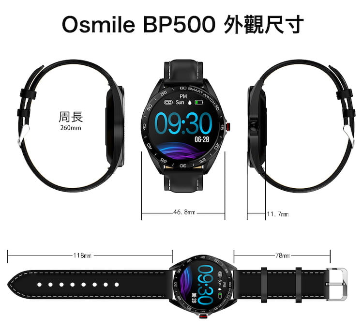 【Osmile】BP500   心率/壓力健康管理商務腕錶 16