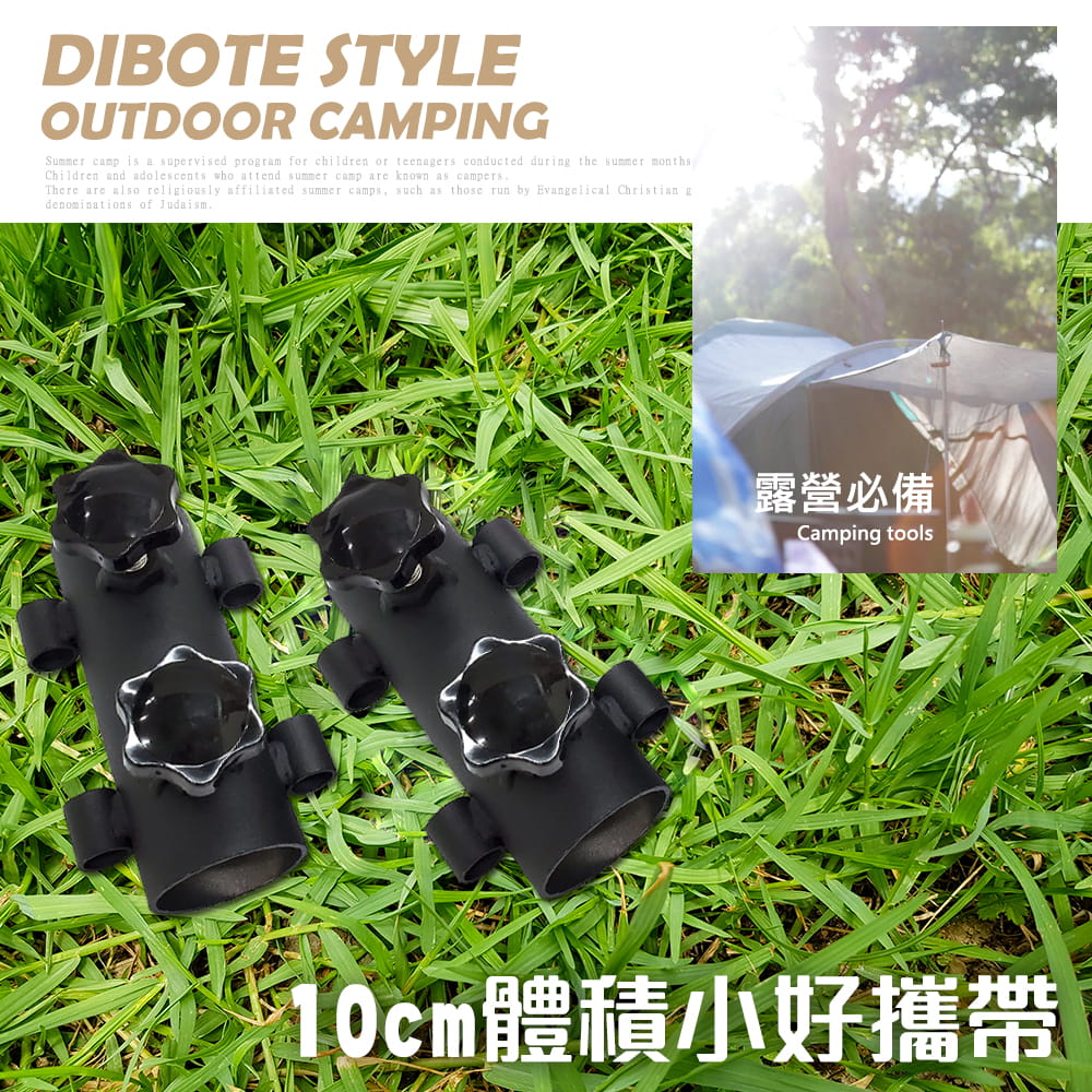 【DIBOTE】  迪伯特 縲絲款營柱固定座(一組兩入) 3