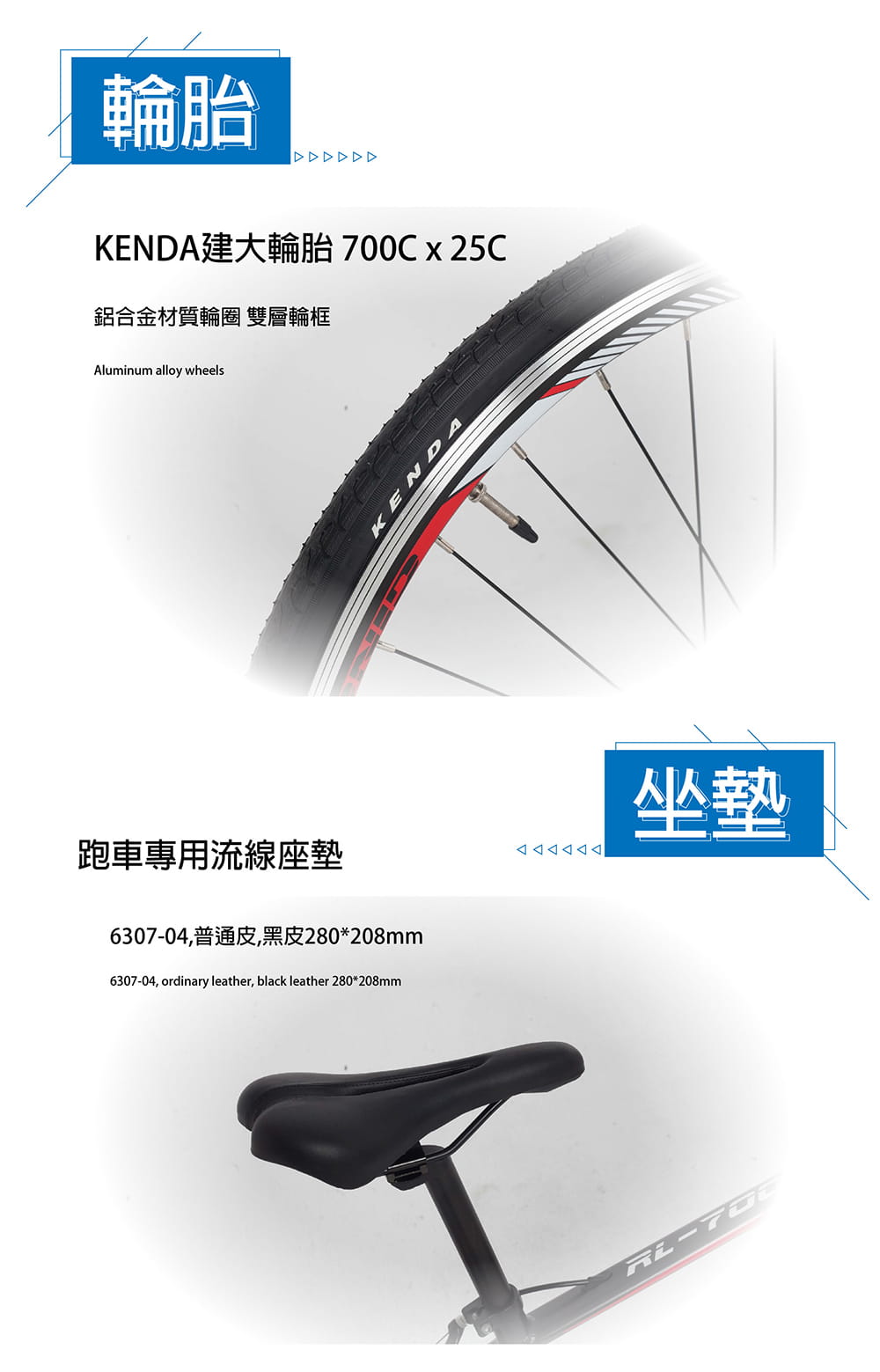 BIKEDNA RL700 入門級鋁合金彎把公路車 SHIMANO 21速 標準甩把煞變合一 8