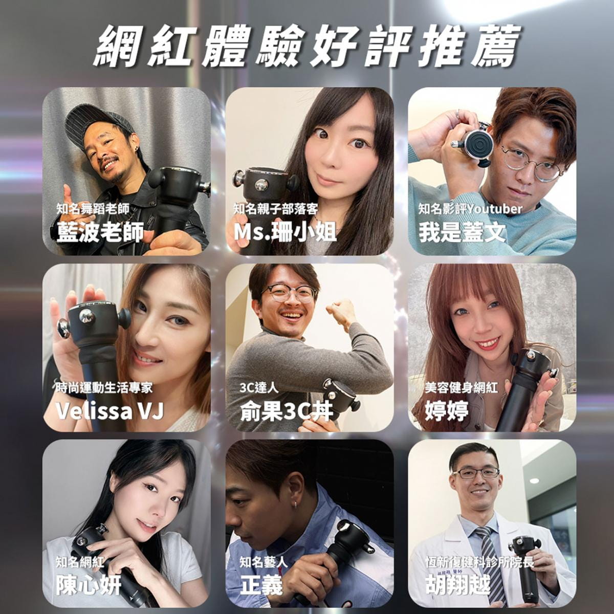 【YOULISN優力神】泰坦 神射手防震高頻槍 Y900 8