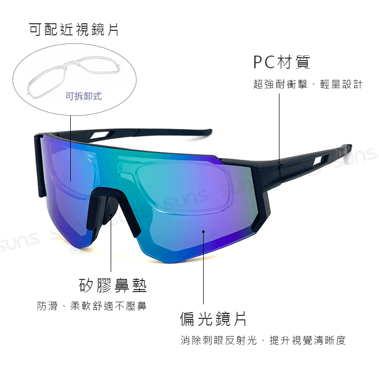 【suns】運動偏光太陽眼鏡 含內視鏡 黑框綠水銀 REVO電鍍 抗UV400 S160 8