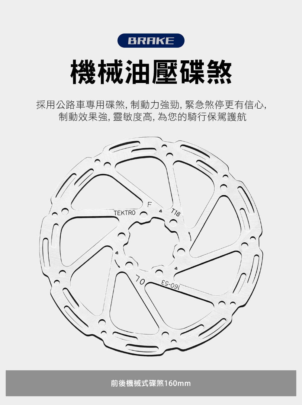 BIKEONE N8 鋁合金彎把碟煞破風18S甩把公路車,L-TWOO R5套件煞變合一平焊車架 11