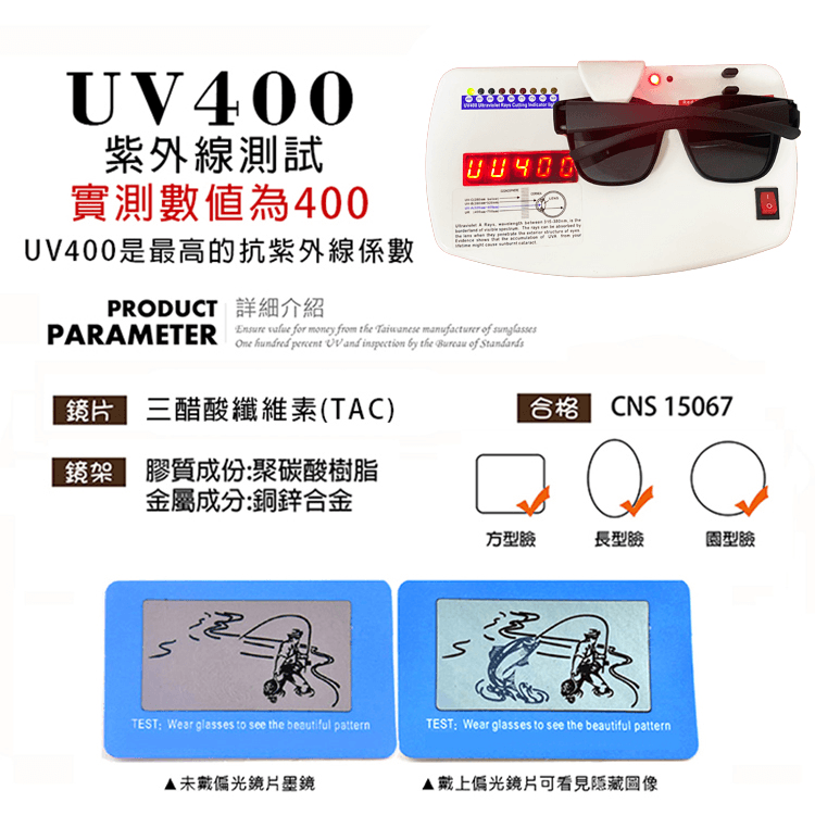 【suns】時尚特大框偏光太陽眼鏡 霧黑框 抗UV400 (可套鏡) 6