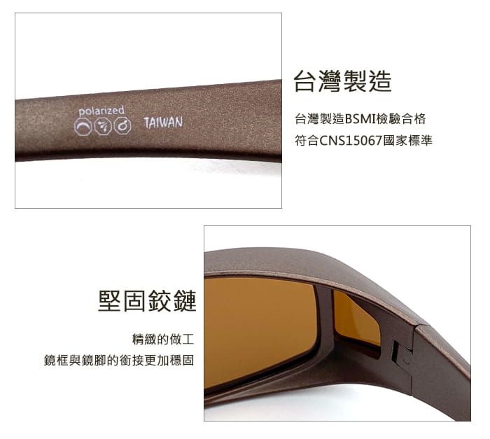 【suns】個性砂茶偏光太陽眼鏡 抗UV400 (可套鏡) 11
