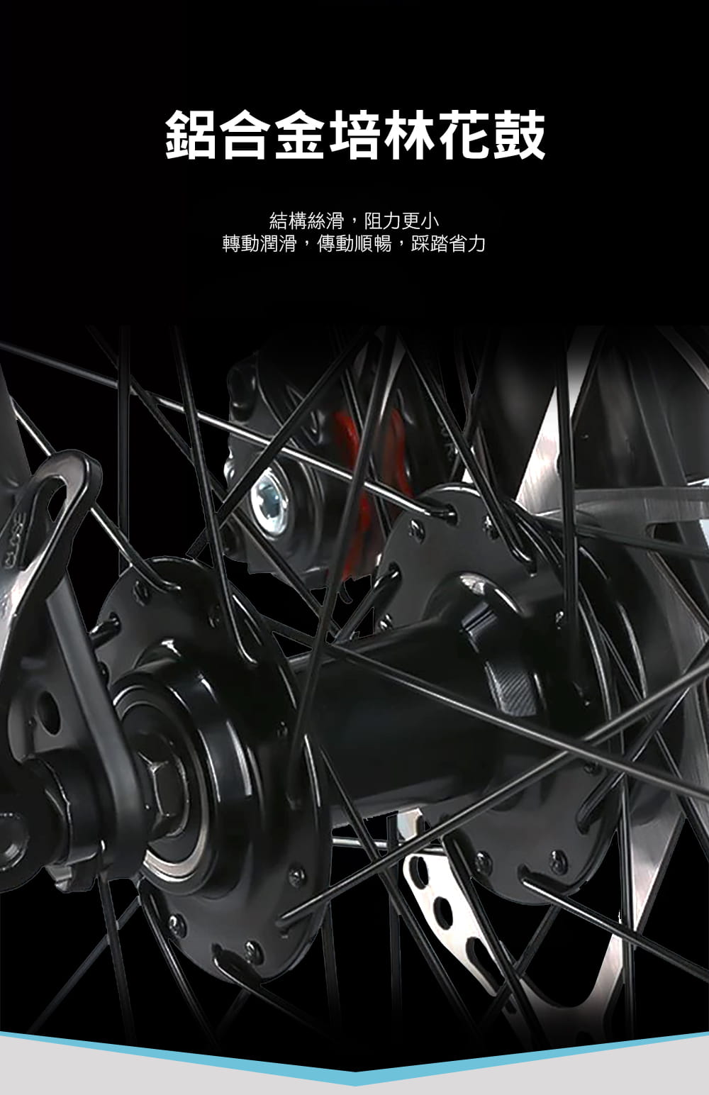 BIKEONE M6 LITE SHIMANO 7速 鋁合金24吋油壓碟煞登山車新款運動自行車 8