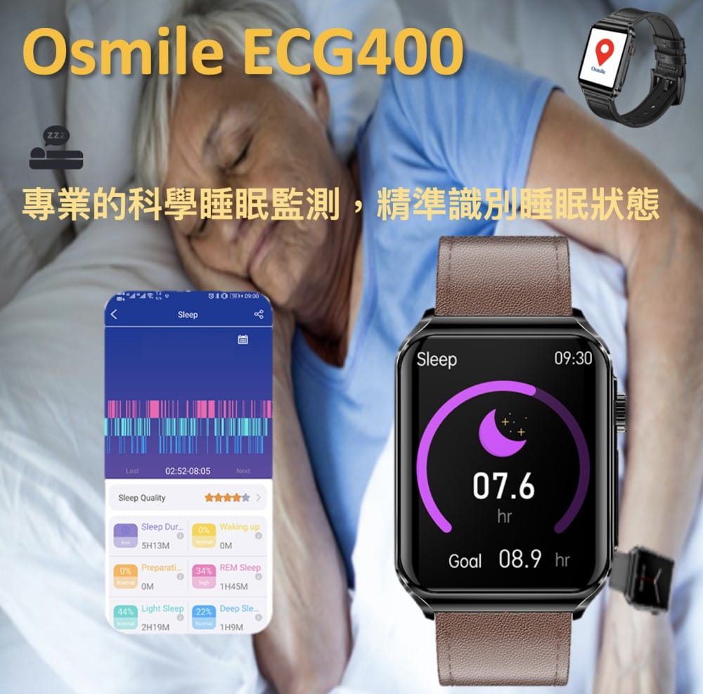 【Osmile】 ECG400 健康管理 多種運動模式 藍芽通話手錶 8