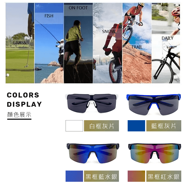 【suns】MIT戶外運動大框墨鏡 騎行眼鏡 抗UV400【S515】 2
