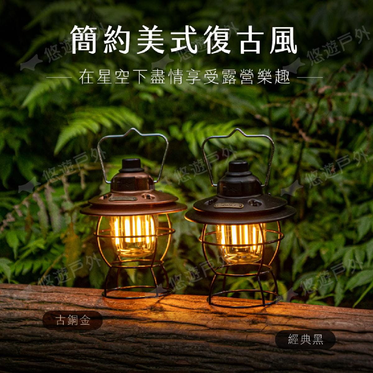 【KINYO】冷暖三色溫LED露營燈 CP-015 悠遊戶外 11