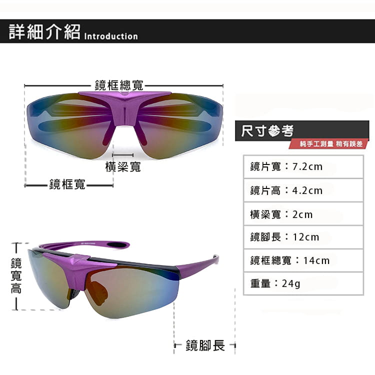 【suns】台灣製 上翻式偏光運動墨鏡 S851 抗紫外線UV400 12
