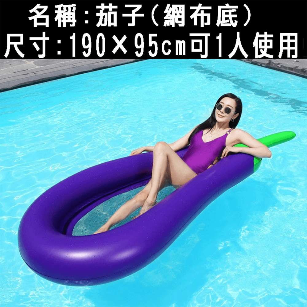 超大茄子充氣浮排 網眼底部 水上大型浮床 夏日戲水必備 網格布漂浮躺椅【SV61127】 4