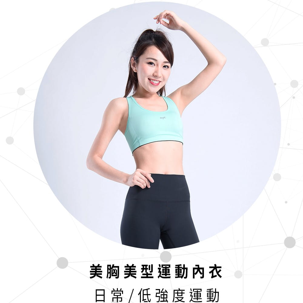【WISENFIT】台灣製 涼感美胸運動內衣 六色任選 0