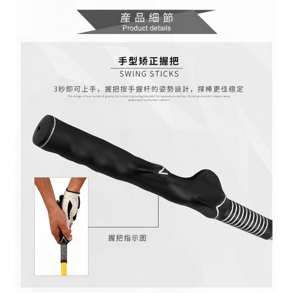 【CAIYI 凱溢】PGM雙握把揮桿練習棒初學者姿勢矯正 高爾夫揮桿棒 3
