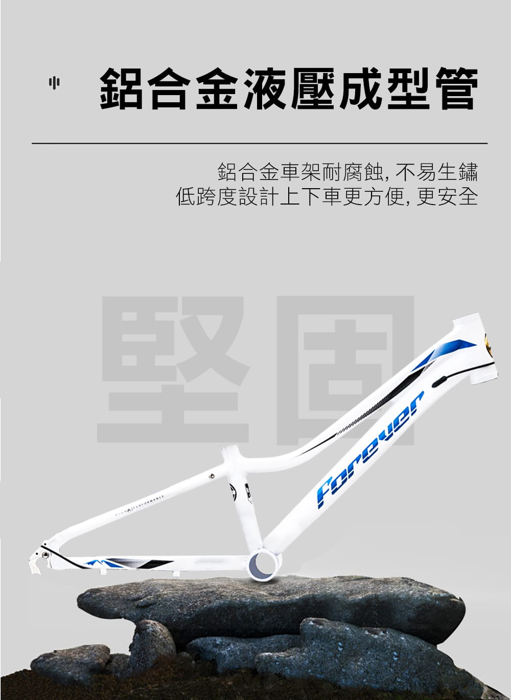 BIKEONE MG17 20吋SHIMANO7速鋁合金碟煞前避震登山越野自行車專為兒童設計 4