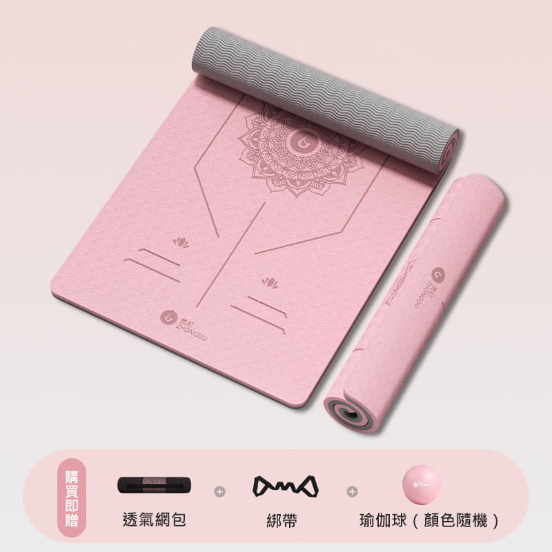 【X-BIKE買一送三】TPE正位線6MM厚185×61CM雙色瑜珈墊TP68(贈三大好禮) 0