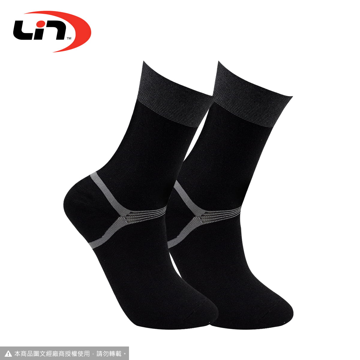 【Lin】LIN休閒平版襪襪 1