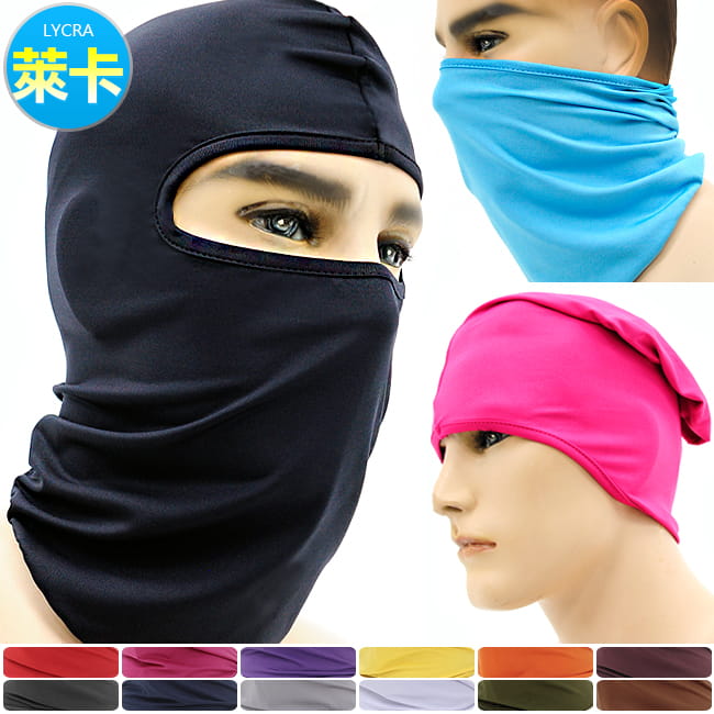 超彈性萊卡防曬頭套 (抗UV防風面罩騎行面罩/騎行頭套蒙面頭套/頭圍脖圍巾/全罩式防風口罩) 0