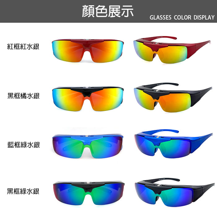 【suns】運動偏光REVO電鍍上翻式太陽眼鏡(可套鏡) 3