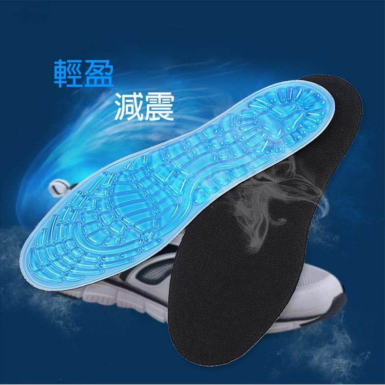 藍色矽膠顆粒鞋墊 透氣舒適 防震減壓 高彈運動鞋墊 (1雙入)可自行裁剪【AF02210】 8