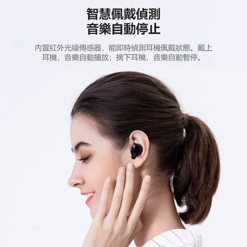 小米藍芽耳機 臺灣小米官方版本紅米Earbuds 遊戲版 小米藍芽耳機 藍芽耳機 無線耳機 運動耳機 4