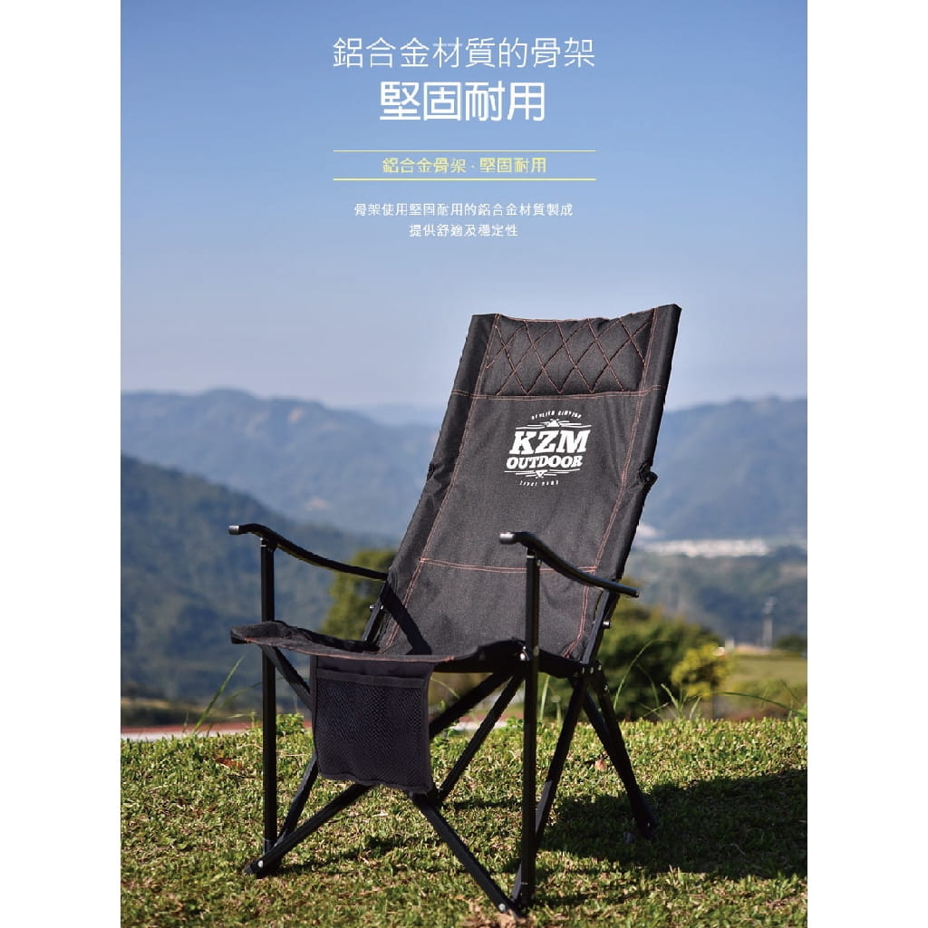 【KAZMI】極簡時尚豪華休閒折疊椅(經典黑) 摺疊椅 露營隨身椅 露營椅 野餐 露營 3