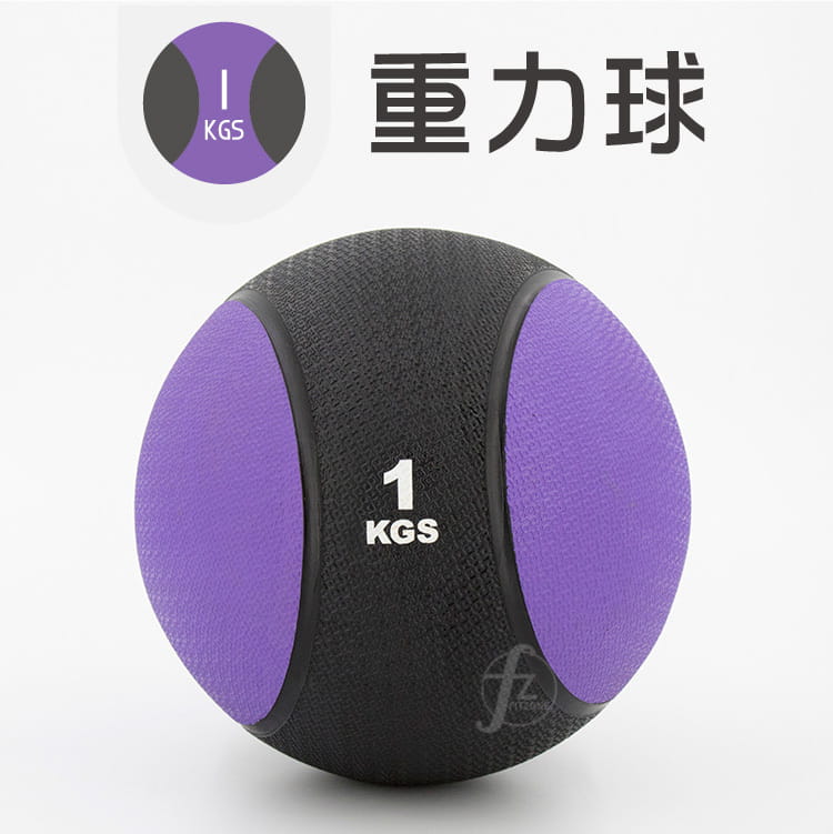 【ABSport】橡膠重力球（1KG－黑款）／健身球／重量球／藥球／實心球／平衡訓練球 0