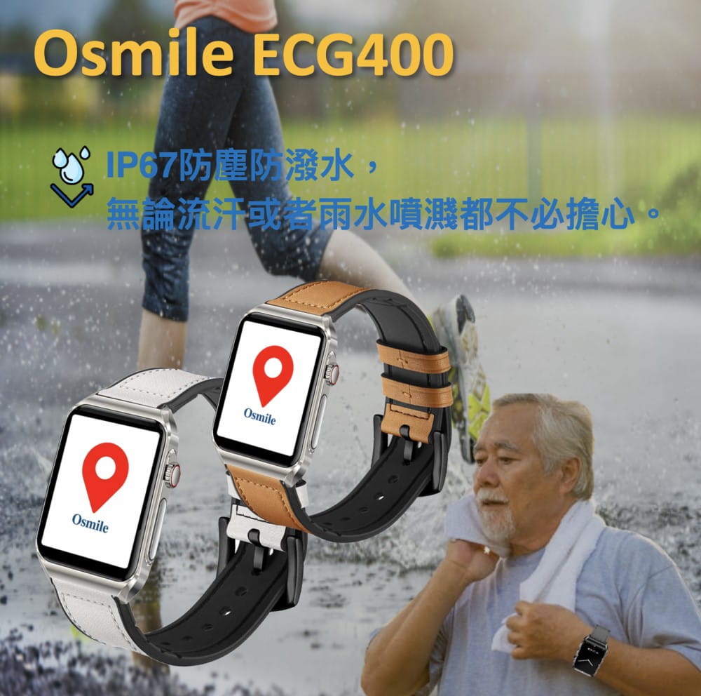 【Osmile】 ECG400 健康管理 多種運動模式 藍芽通話手錶 10