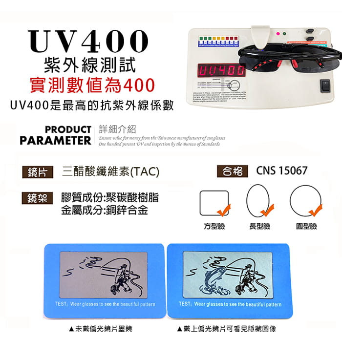 【suns】台灣製 上翻式偏光運動墨鏡 抗紫外線UV400 11
