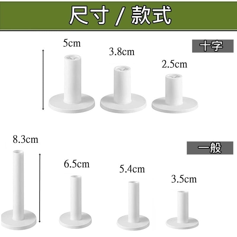 高爾夫牛筋TEE 十字球TEE 橡膠球TEE 擊墊球托TEE 【GF02015】 9