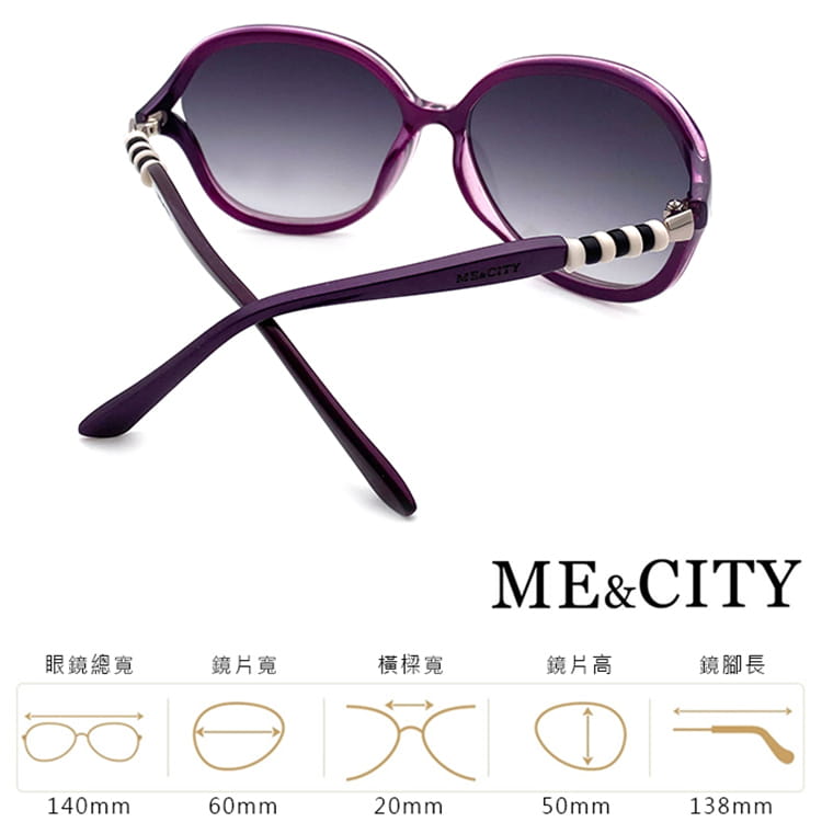 【ME&CITY】 歐美祕戀閃耀紫太陽眼鏡 抗UV (ME 120015 H331) 12