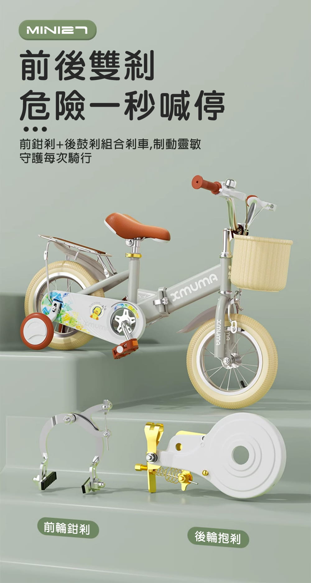 BIKEONE MINI27 兒童折疊自行車14吋男女寶寶小孩摺疊腳踏單車後貨架版款顏色可愛清新 9